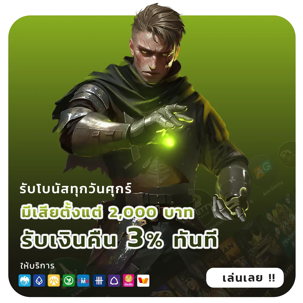 sawan vegas แตกบ่อย