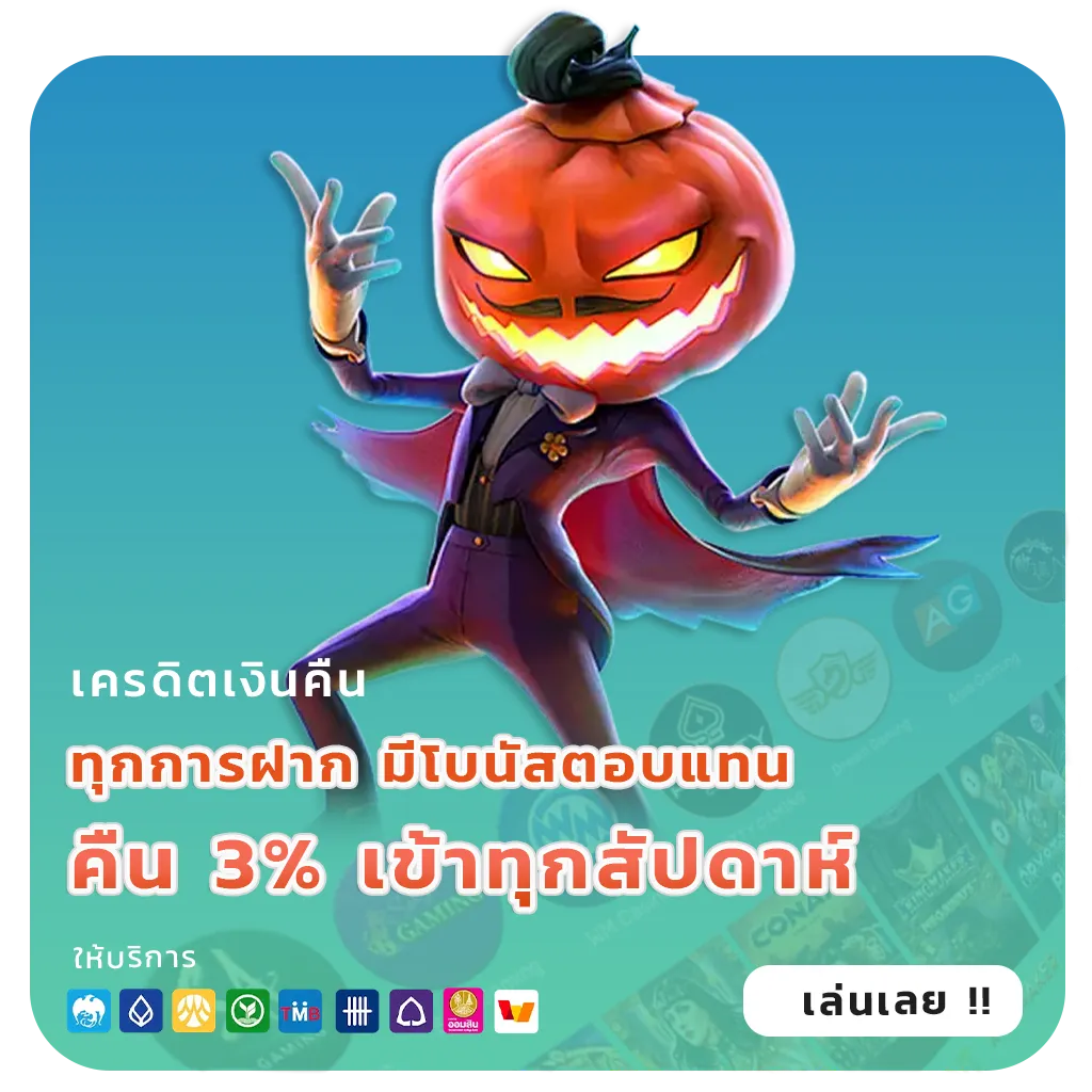 sawan vegas games