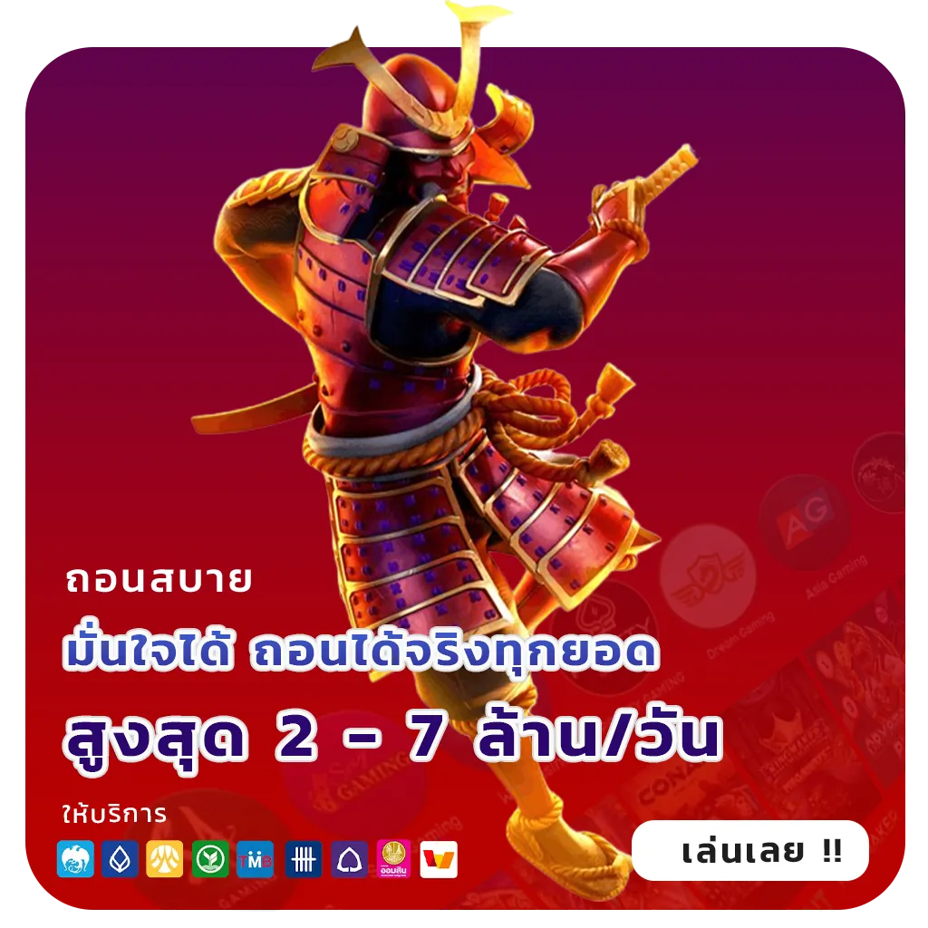 sawan vegas