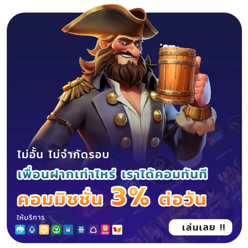 sawanvegas ออโต้