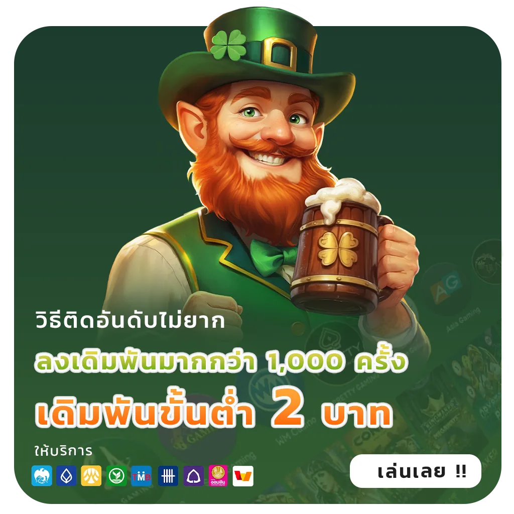 sawanvegas โปรโมชั่น